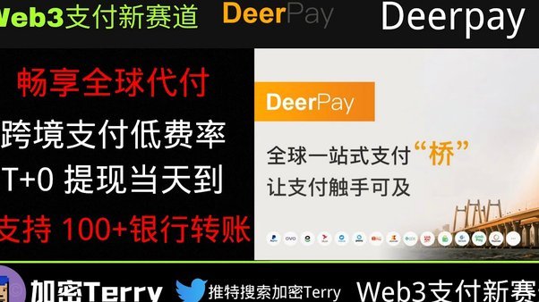 分付取现秒到 出来多久到账