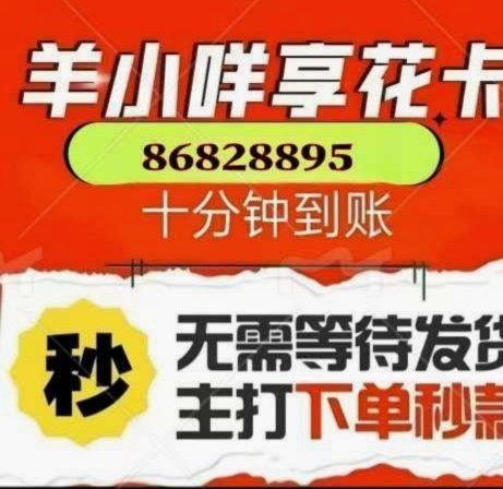 便荔卡包取现额度3万取现多少