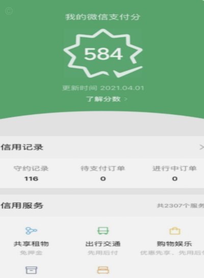 分期付款24小时取现，金额选择要谨慎