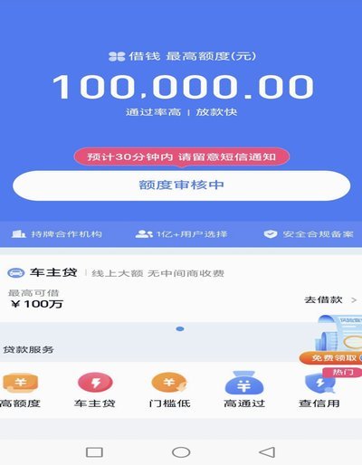 分期乐取证：用户维权关键