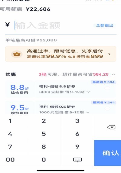 分期乐取证