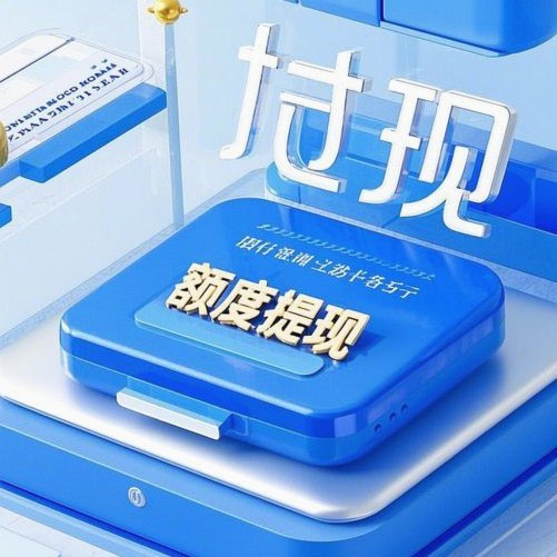 美团可用额度用不了