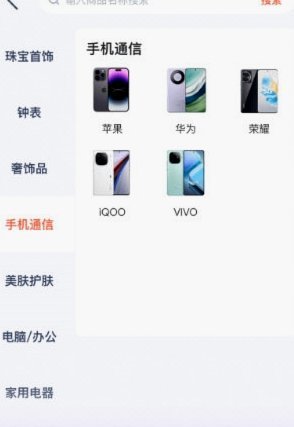 鹿优选秒到账，畅享即时资金周转体验