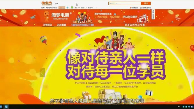网店套现：秒付商家的找法