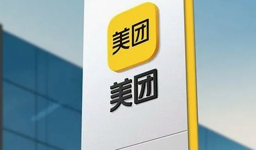 美团月付取现有利息吗