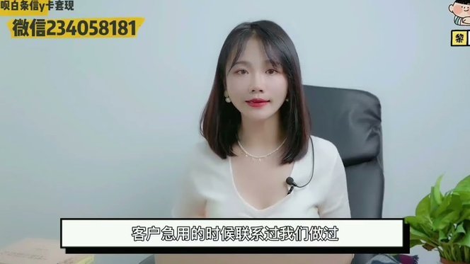 套花呗的方法