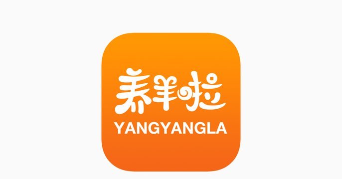 羊小咩享花卡购物额度提现
