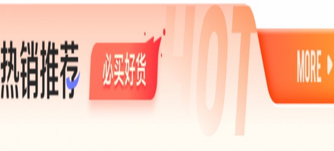 循环经济模式的回收商家