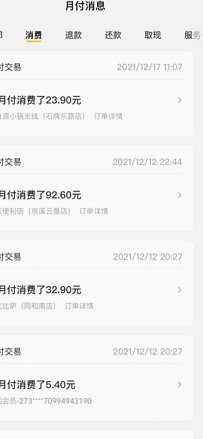 美团月付取现是什么意思