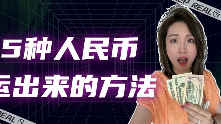 花呗用好，钱就多了