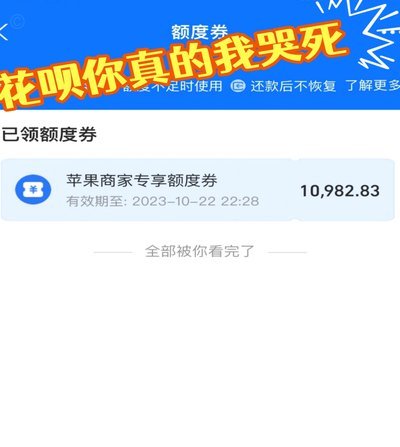 套花呗钱可靠不 平台有哪些