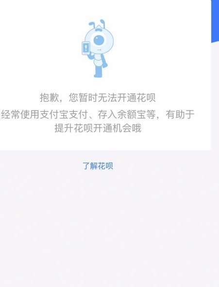 怎么样套花呗的钱出来
