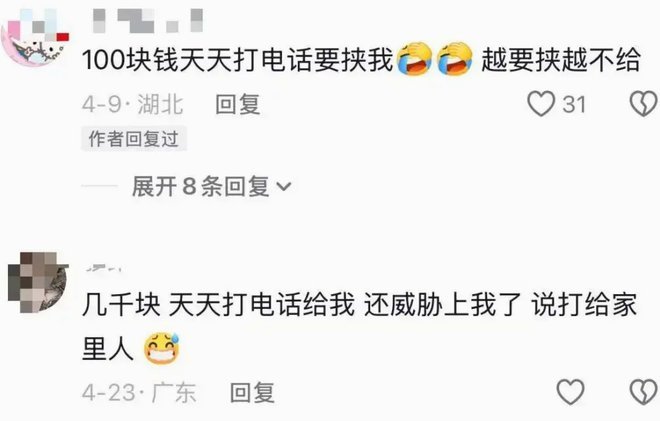花呗借贷：合法避坑指南