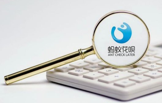 花呗套来套去会怎样