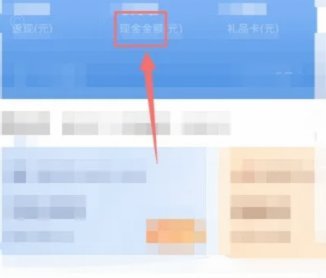 携程优惠额度使用指南：如何花最划算？