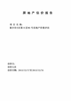 得物额度背后的真相与智慧消费指南