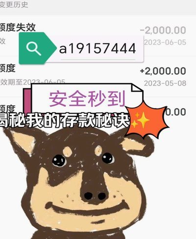 羊小咩享花卡：额度套取攻略与风险