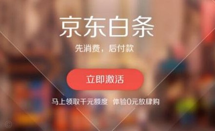白条加油额度怎么收费