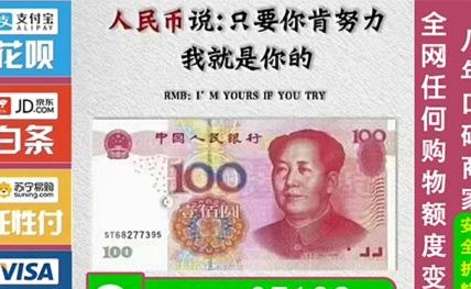 白条加油额度怎么收费