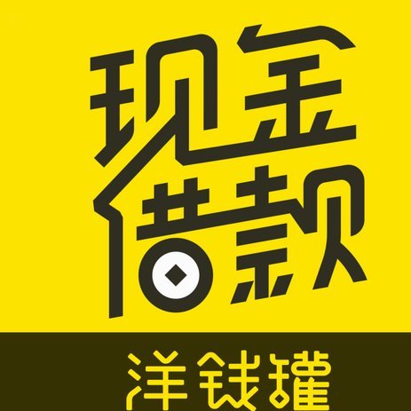 分期乐是正规借钱平台吗安全吗