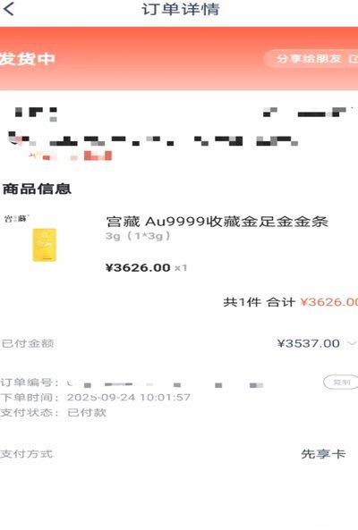 鹿优选是否能取现现金？深度解读其资金使用规则