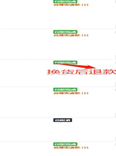 拿去花套现秒退风险解析