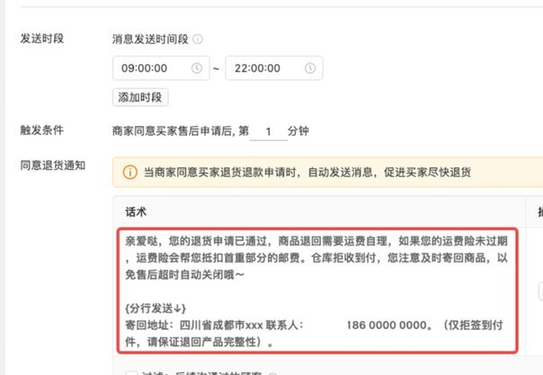 拿去花套现回收商家 秒退怎么办