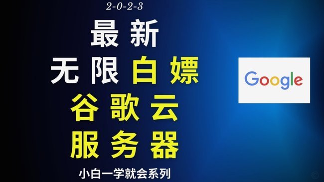 2021白条套现新动态解析