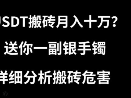 分期乐额度冻结怎么解冻
