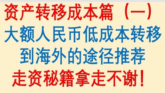 得物余额提现多久到账及影响因素详解