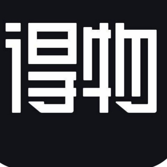 得物余额提现 出来多久到账