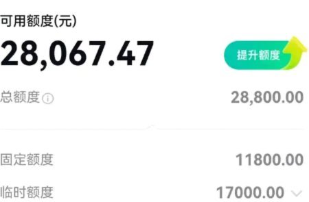 抖音支付怎么套现？认清背后风险与法律红线
