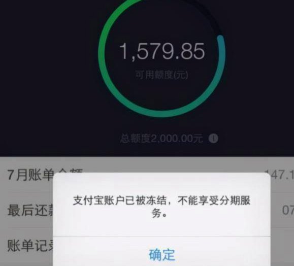 我想套现花呗