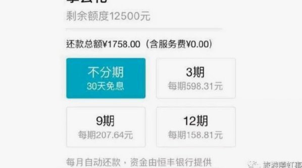 去哪儿拿去花怎么套出来