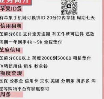 如何高效利用美团可用额度？