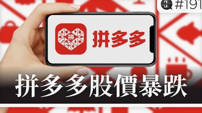 拼多多套现金券技巧解析