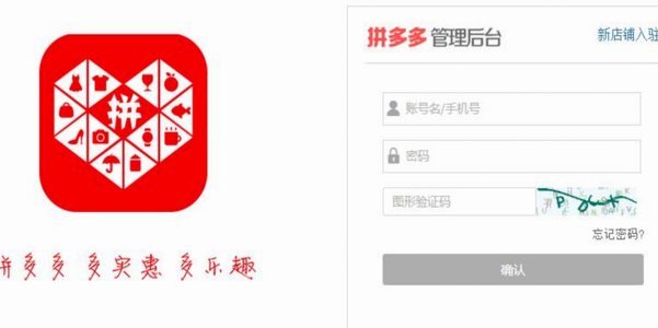 拼多多套现金券是什么意思