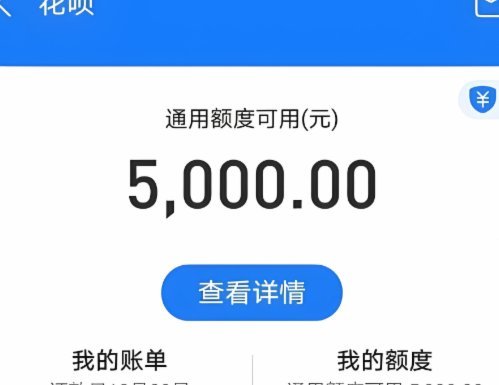 花呗余额如何提现