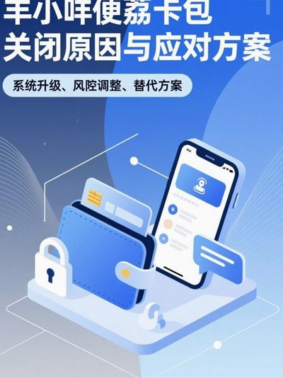 羊小咩订单能取消吗？查看详情