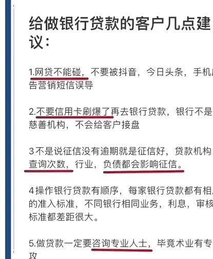 拍拍贷款怎么贷款