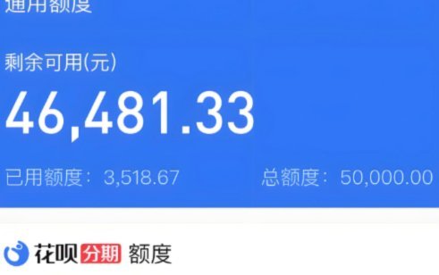 花呗套现取现靠谱吗？深度揭秘风险与后果