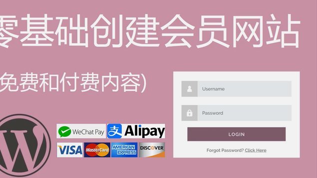 微信分付套出来怎么用 平台还款