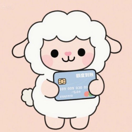 羊小咩高效养成攻略