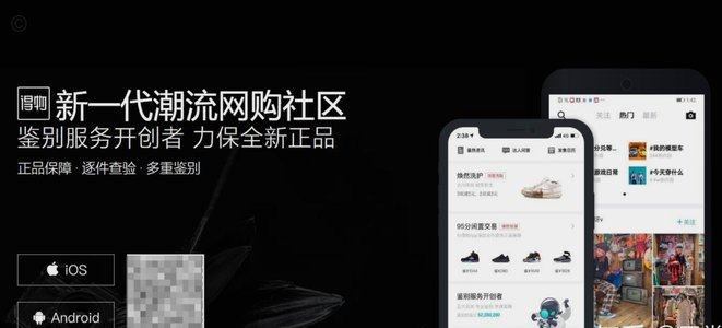得物现金账户怎么提现？手把手教你详细的操作流程