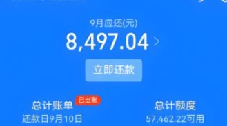 花呗怎么提取钱到余额