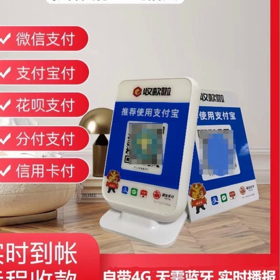 花呗怎么提取钱到余额