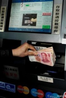 花呗余额如何取现？