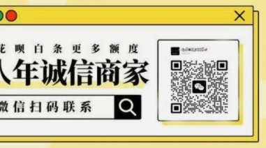 花呗怎样提取现金