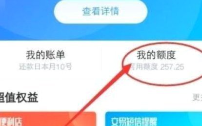 花呗平台怎么联系
