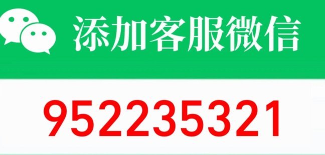 微信分付“套路”如何破解？